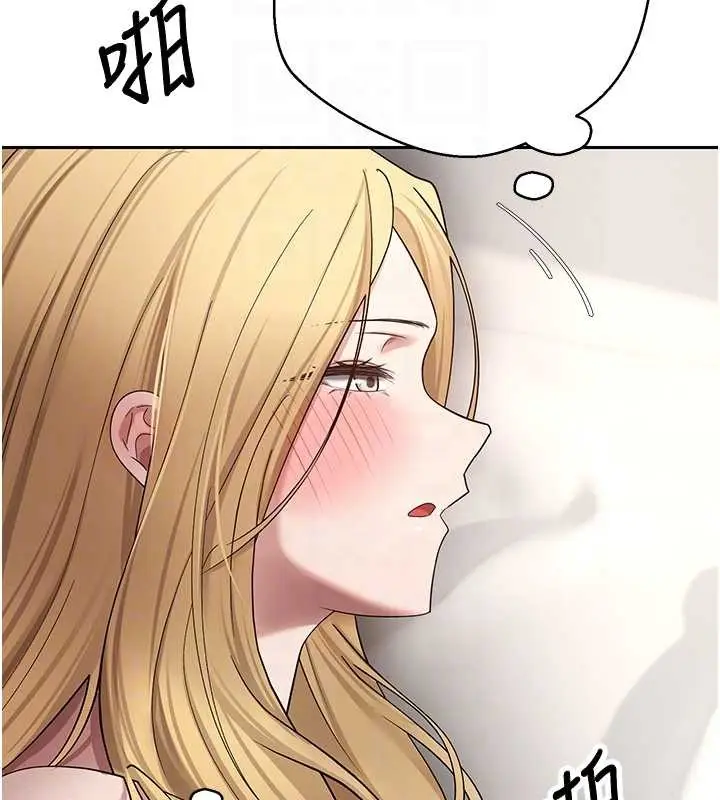 《币转人生》第53话图107