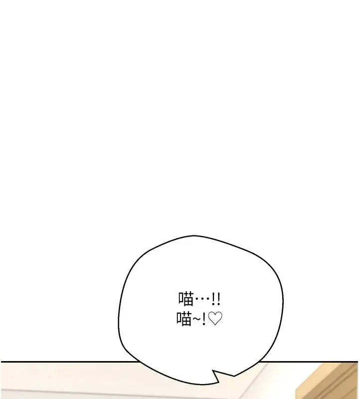 《币转人生》第53话图136