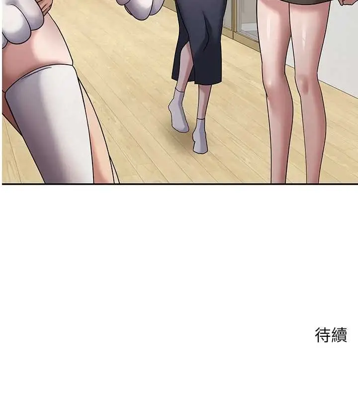 《币转人生》第53话图154