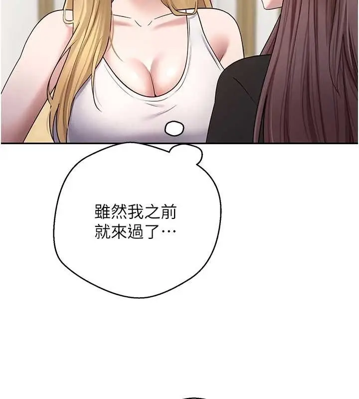 《币转人生》第53话图69
