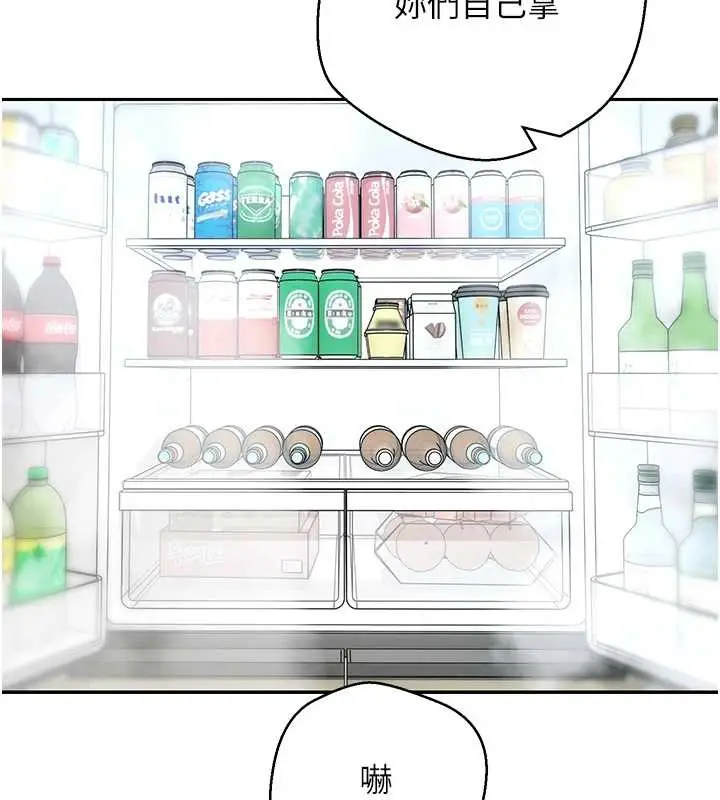 《币转人生》第53话图73