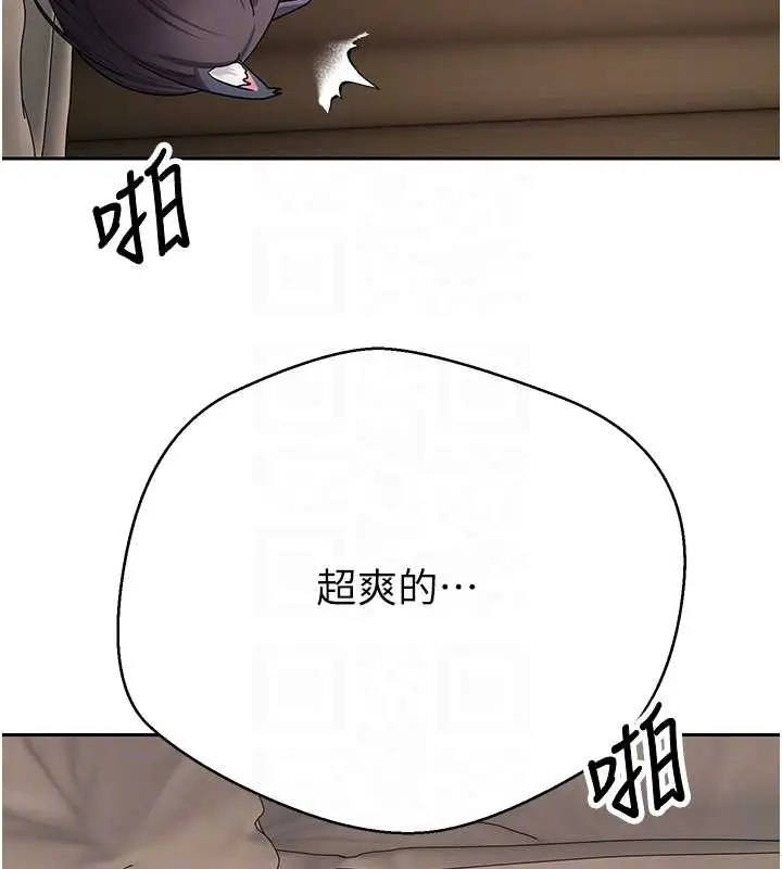 《币转人生》第54话图111