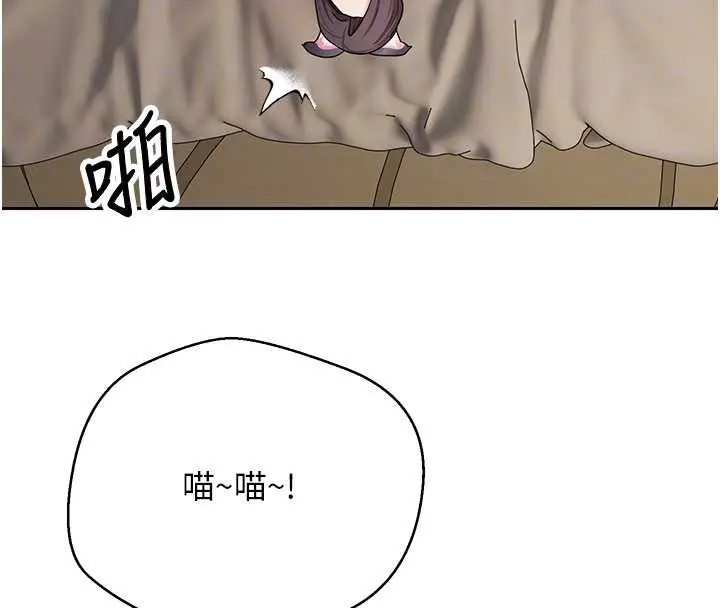 《币转人生》第54话图113