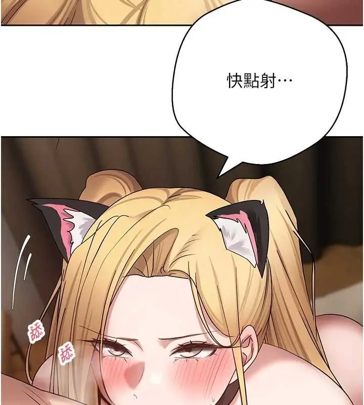 《币转人生》第54话图115
