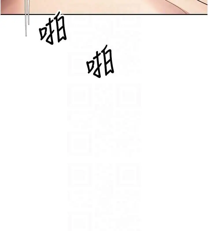 《币转人生》第54话图118