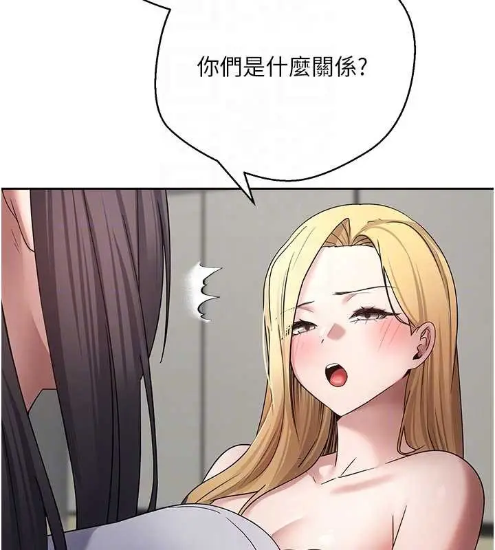 《币转人生》第54话图23