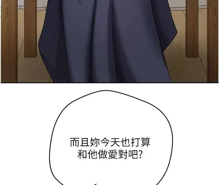 《币转人生》第54话图31