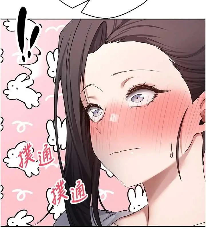 《币转人生》第54话图32