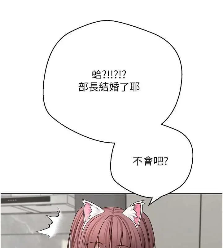 《币转人生》第54话图33