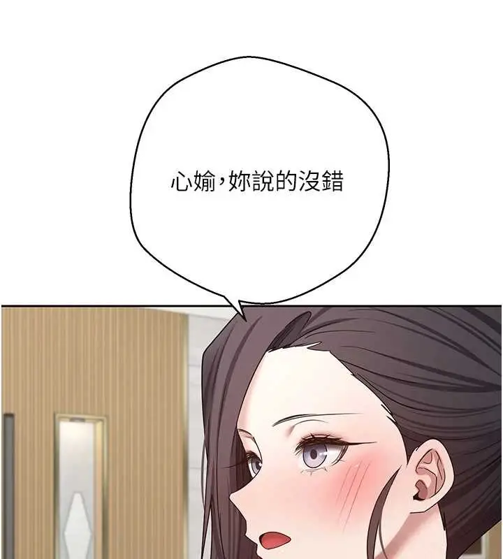 《币转人生》第54话图40