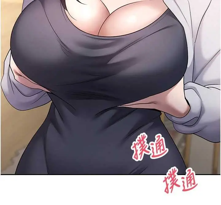 《币转人生》第54话图67