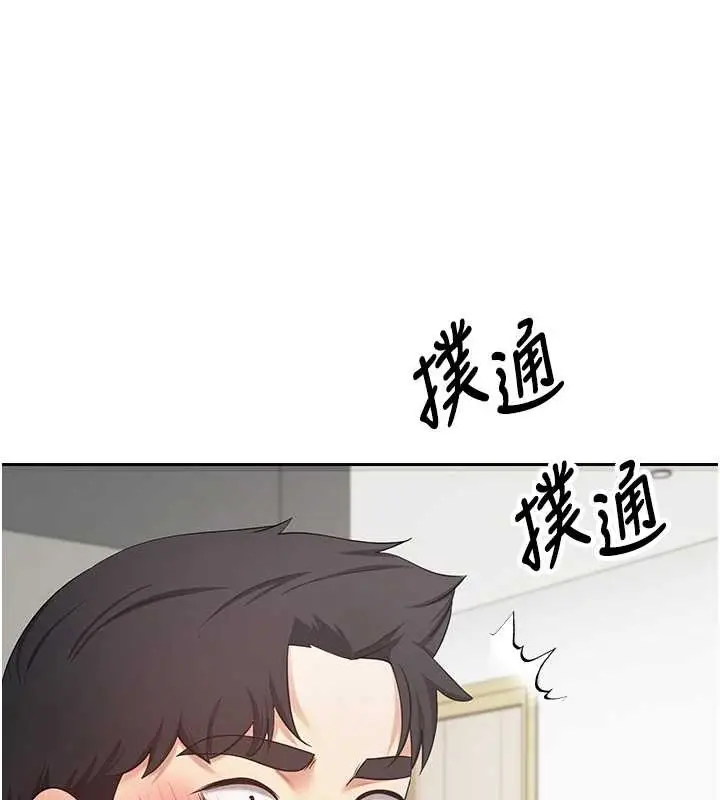 《币转人生》第54话图68