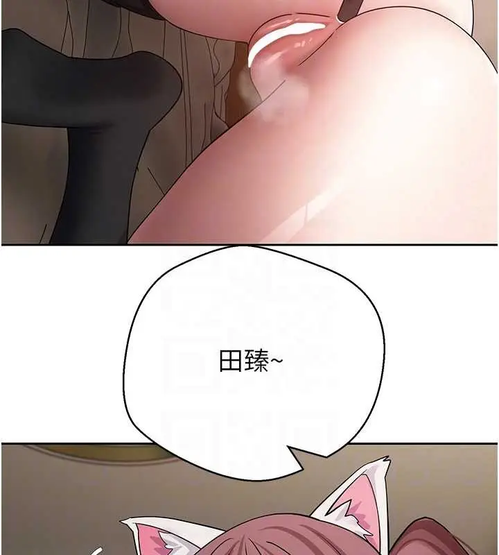 《币转人生》第54话图77