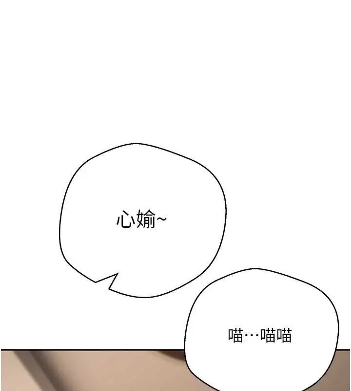 《币转人生》第54话图80