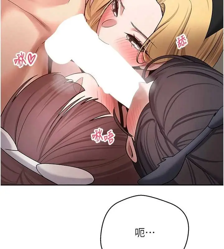《币转人生》第54话图89