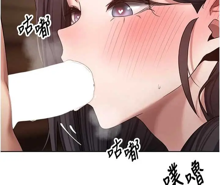 《币转人生》第54话图96