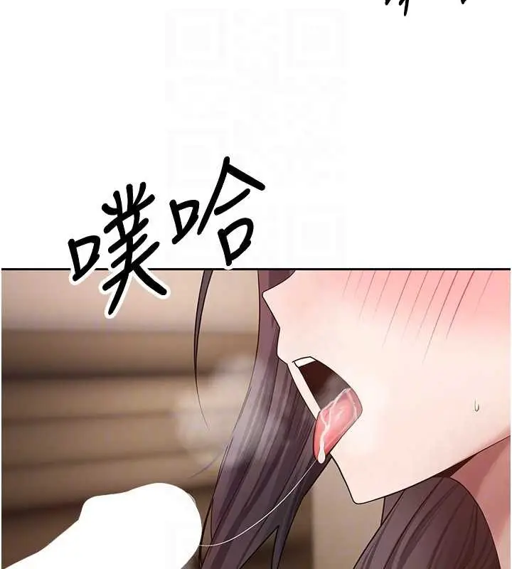 《币转人生》第54话图97