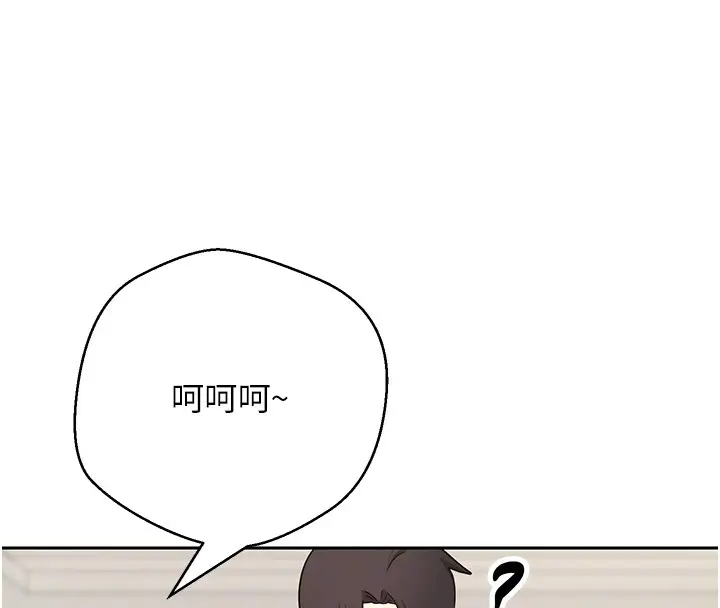 《币转人生》第55话图118