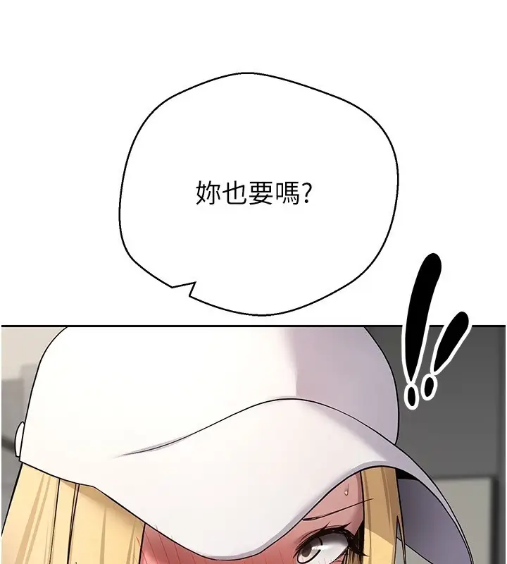 《币转人生》第55话图120