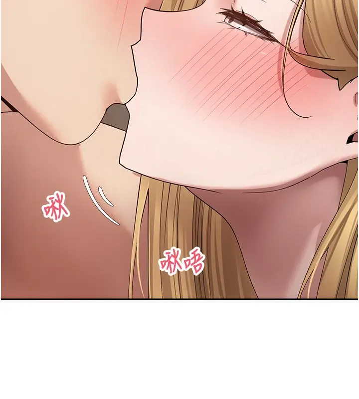 《币转人生》第55话图130