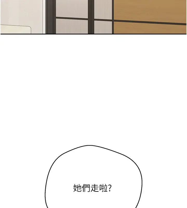 《币转人生》第55话图134