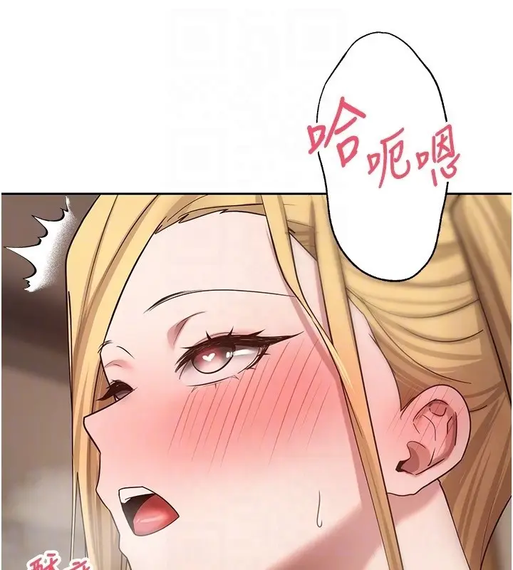 《币转人生》第55话图33