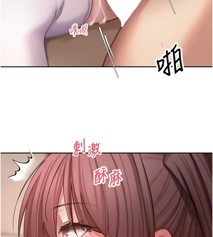 《币转人生》第55话图41