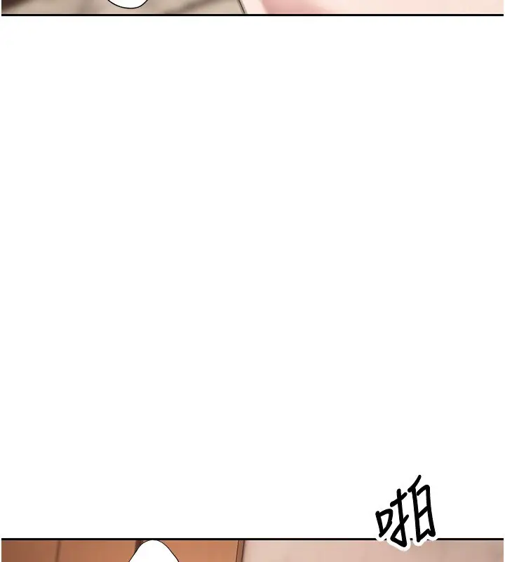 《币转人生》第55话图43