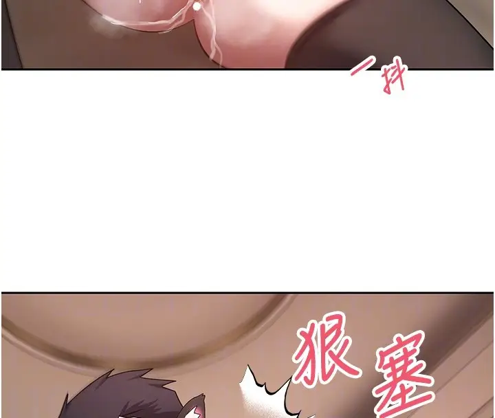 《币转人生》第55话图77