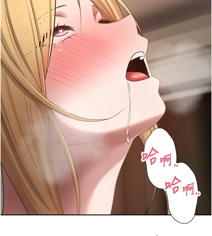 《币转人生》第55话图80