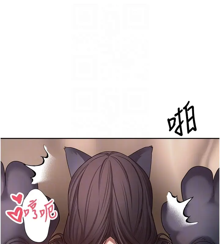 《币转人生》第55话图87