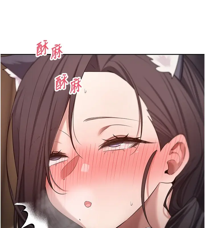 《币转人生》第55话图92