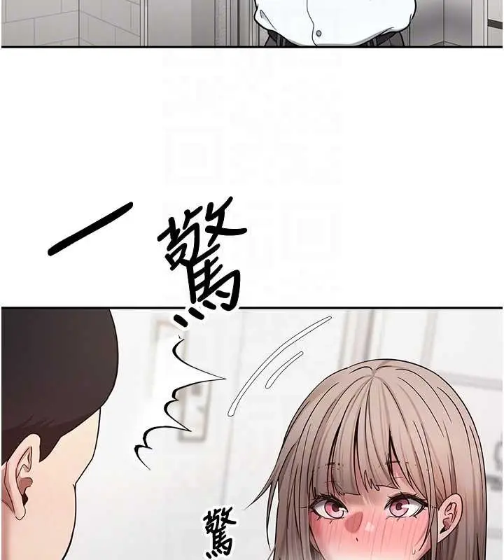 《币转人生》第58话图100