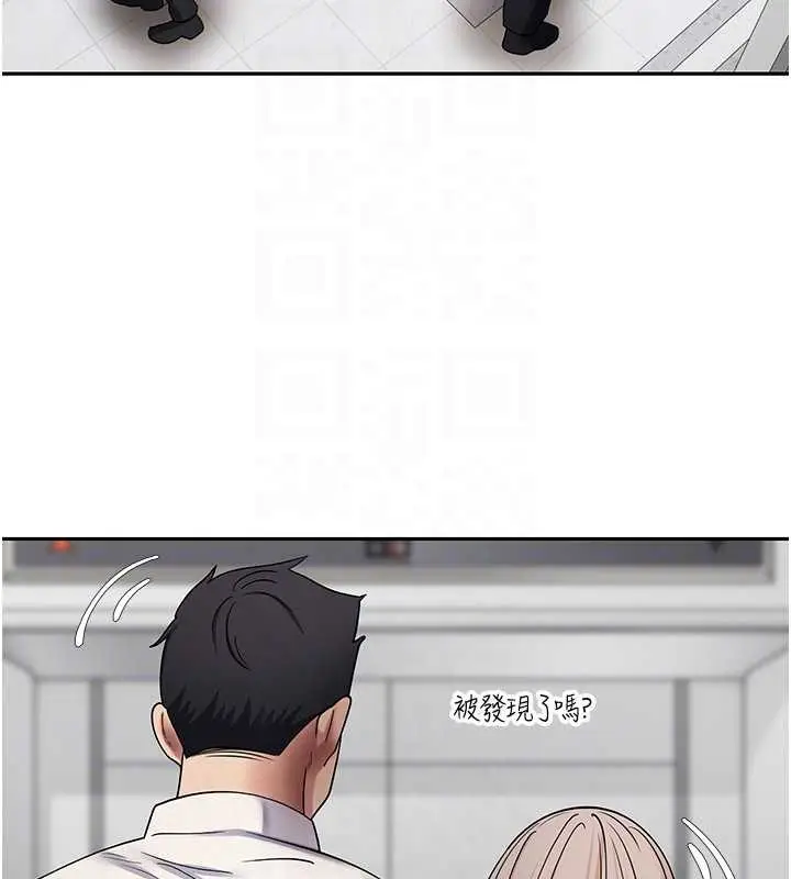《币转人生》第58话图107