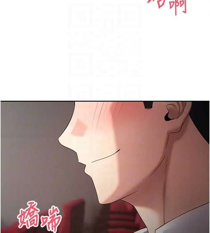 《币转人生》第58话图114