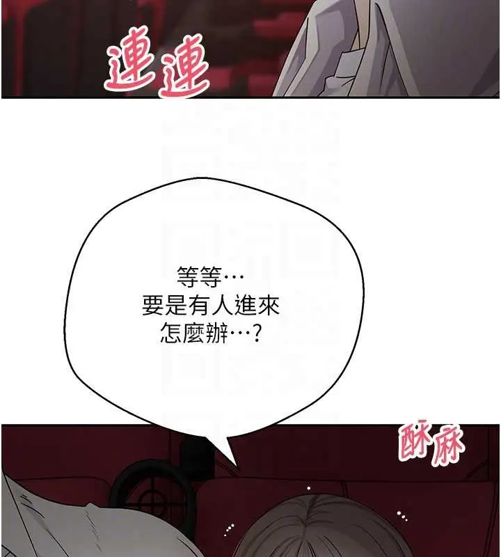《币转人生》第58话图115