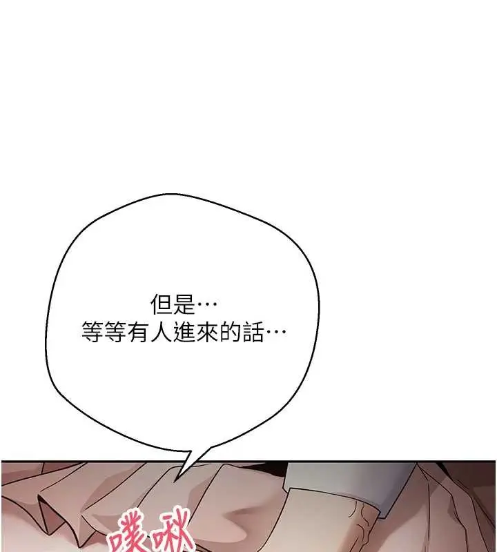 《币转人生》第58话图119