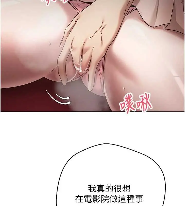 《币转人生》第58话图120
