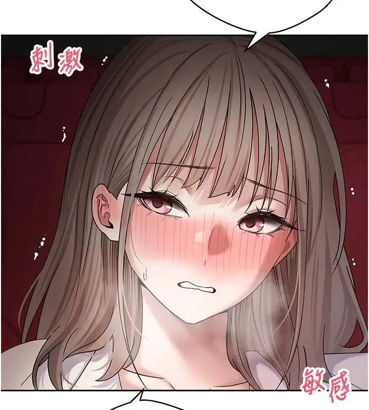 《币转人生》第58话图123