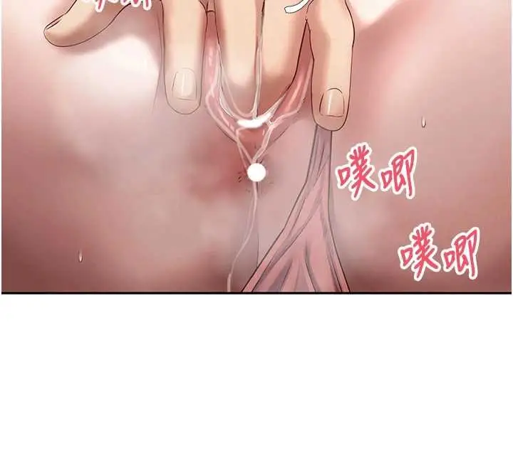 《币转人生》第58话图130