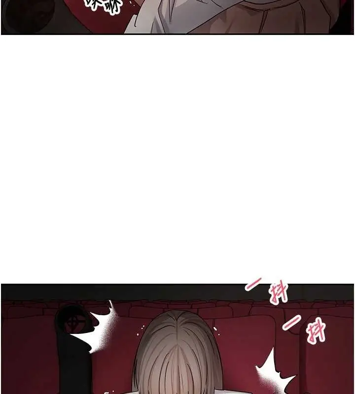 《币转人生》第58话图142
