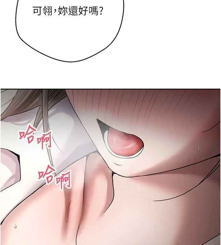 《币转人生》第58话图147