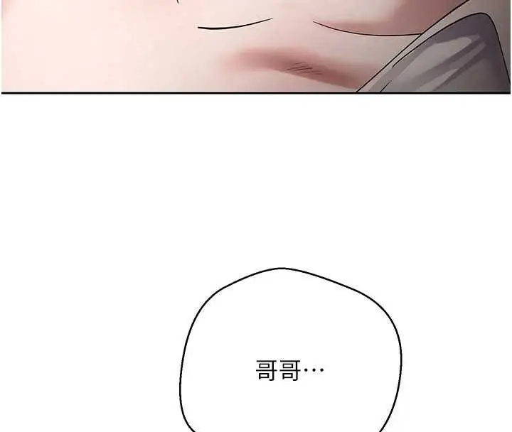 《币转人生》第58话图148