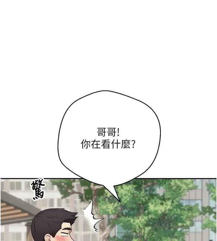 《币转人生》第58话图24