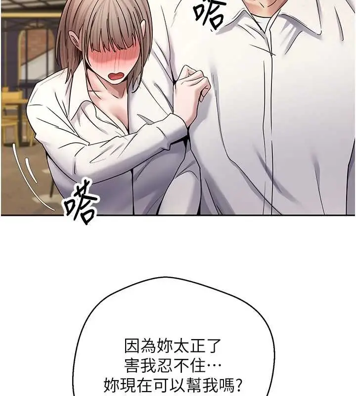 《币转人生》第58话图52