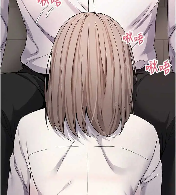 《币转人生》第58话图71