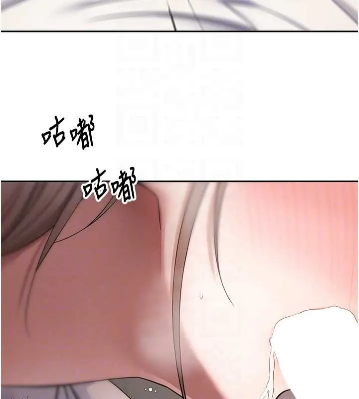 《币转人生》第58话图87
