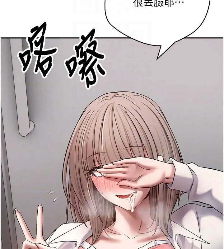 《币转人生》第58话图94
