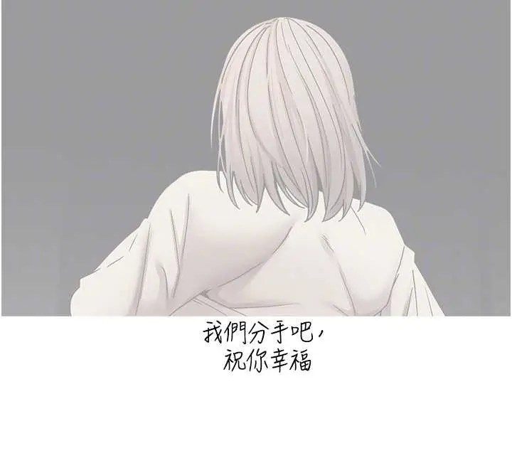 《币转人生》第59话图115