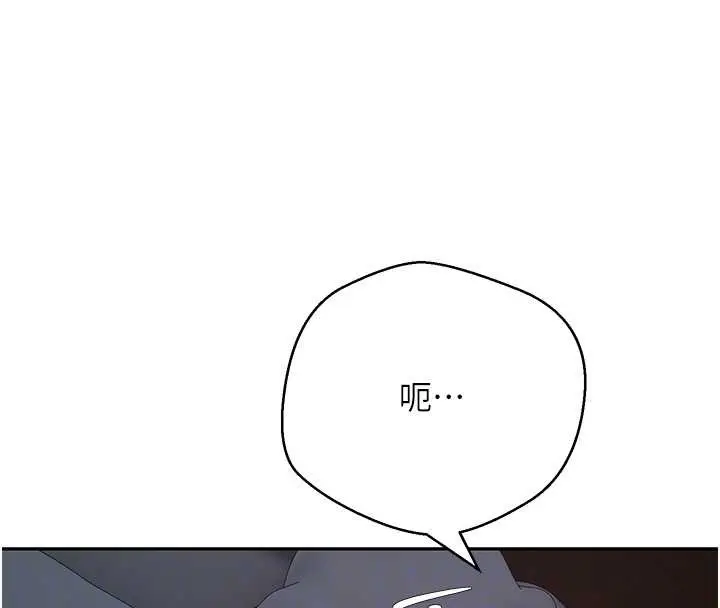 《币转人生》第59话图121